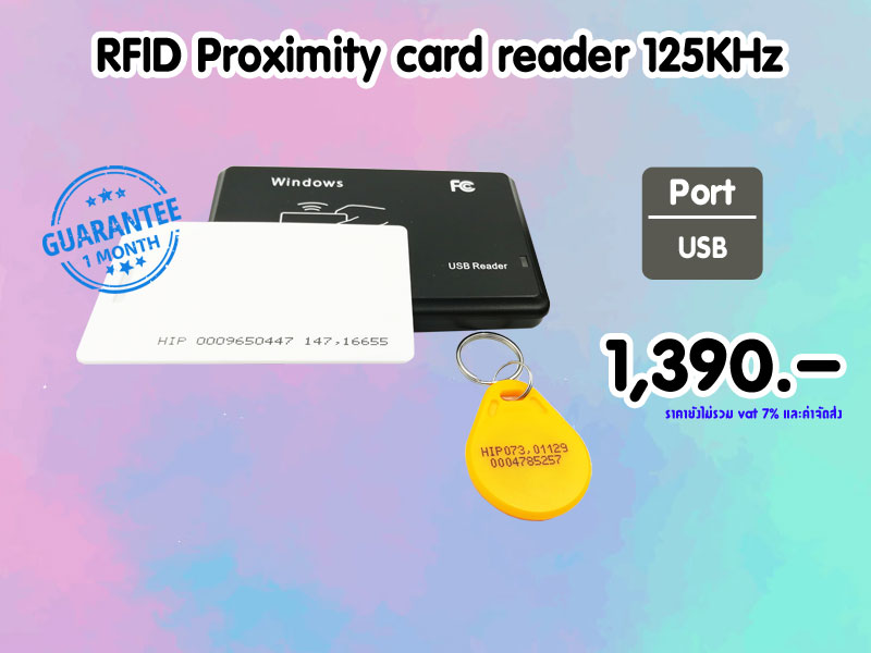 เครื่องอ่านบัตร RFID Proximity card reader 125KHz # 1,390.-