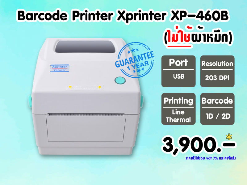 Barcode Thermal Printer Xprinter XP-460B