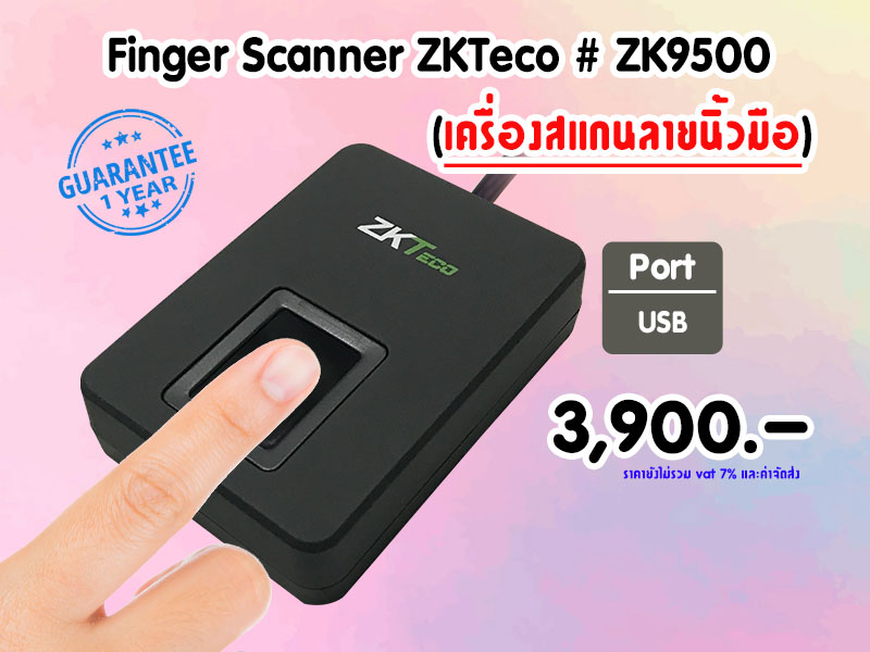 Finger Scanner ZKTeco ZK9500 # 3,900.-