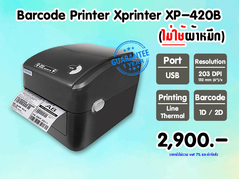 Barcode Thermal Printer Xprinter XP-420B